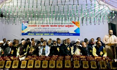 বিয়ানীবাজারের আলীনগরে শতাধিক প্রবাসীকে সংবর্ধনা ও সম্মাননা স্মারক প্রদান