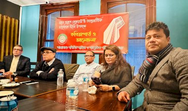 মহান একুশে ফেব্রুয়ারি ও আন্তর্জাতিক মাতৃভাষা দিবস উপলক্ষ্যে কবিতাপাঠ ও আলোচনা সভা অনুস্ঠিত।