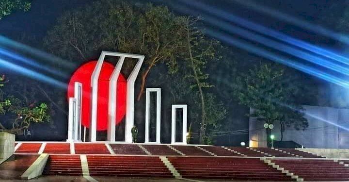 আন্তর্জাতিক মাতৃভাষা ও মহান শহীদ দিবস আজ