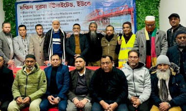 বিমানের টিকেটের মূল্য কমানোর দাবীতে প্রতিবাদ সভা