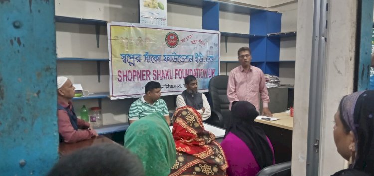 অসহায়দের মধ্যে স্বপ্নের সাঁকো ফাউন্ডেশন ইউ.কে এর ইফতার সামগ্রী বিতরণ