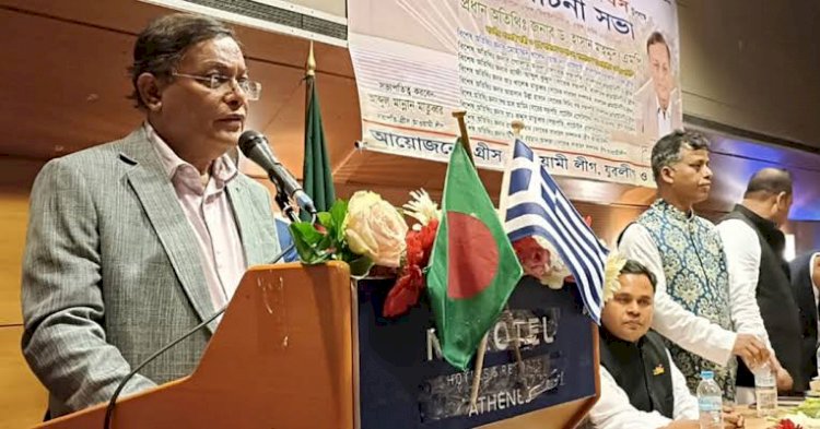 ৪০০ টাকা মাসিক বেতনের কর্মচারী ছিলেন জিয়া: পররাষ্ট্রমন্ত্রী