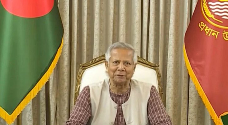 তিন পার্বত্য জেলায় সবাইকে শান্ত থাকার আহ্বান ড. ইউনূসের