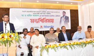 অহিদ আহমদকে দেশের রাজনীতিতে সম্পৃক্ত হওয়ার আহবান সুধীসমাজের