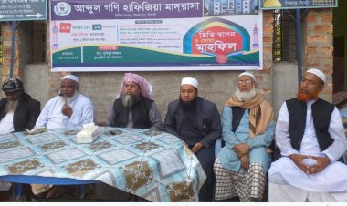 জৈন্তাপুরে আব্দুল গণি হাফিজিয়া মাদরাসার উদ্বোধন