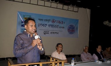 সিলেটে আনন্দ-উচ্ছ্বাসে বুনন পঞ্চম বর্ষপূর্তি উৎসব ও লেখক সম্মেলন অনুষ্ঠিত   