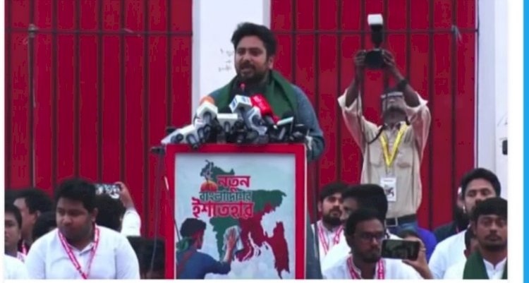 নতুন বাংলাদেশের ২৪ দফা ইশতেহার ঘোষণা করল এনসিপি