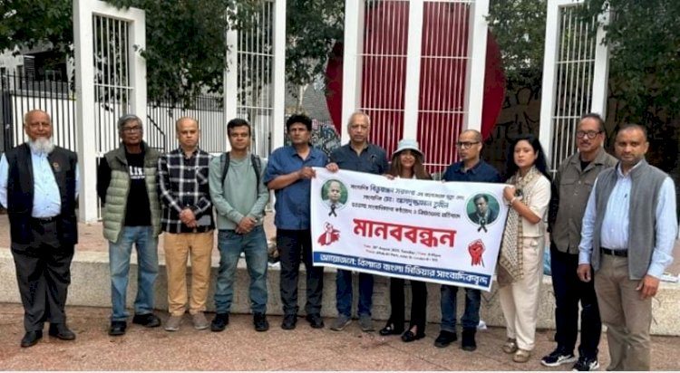 লন্ডনে সাংবাদিক বিভুরঞ্জনের মৃত্যু ও আসাদুজ্জামান তুহিন হত্যার প্রতিবাদে মানববন্ধন