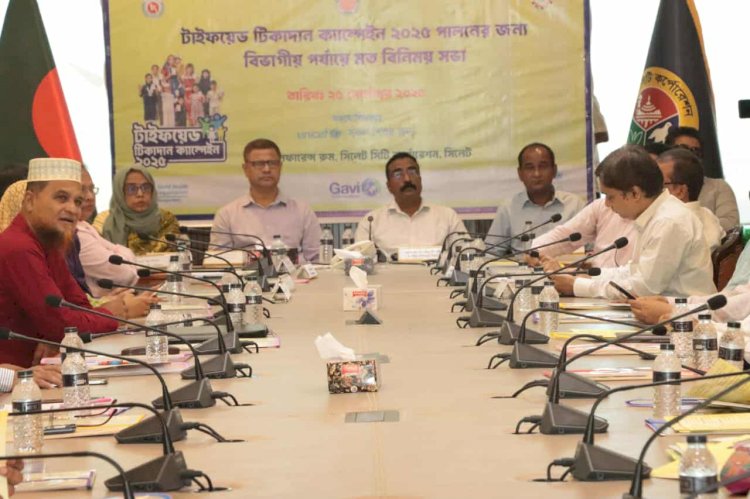 সিলেটে টাইফয়েড টিকাদান কর্মসূচি: বিনামূল্যে টিকা পাবে ৩০ লক্ষাধিক শিশু