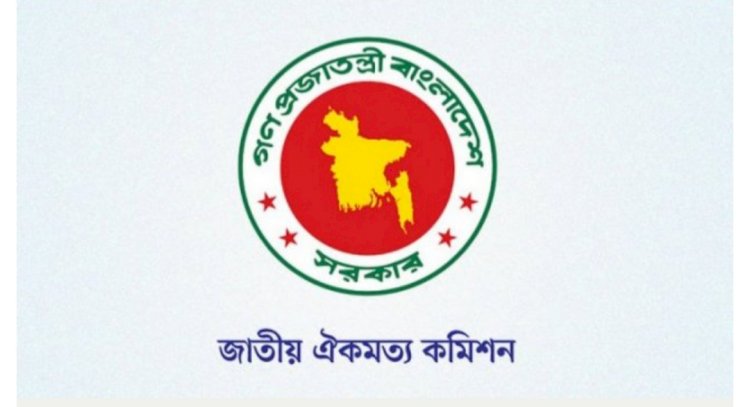 জুলাই জাতীয় সনদ সই অনুষ্ঠান ১৭ অক্টোবর