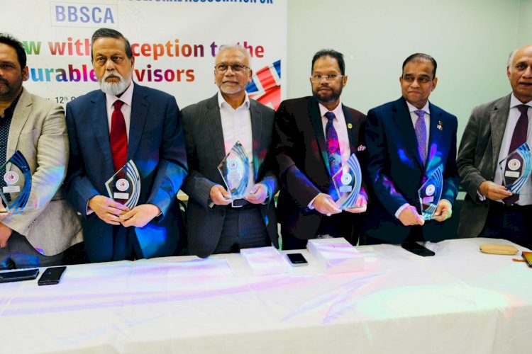ব্রিটিশ বাংলাদেশী সোস্যাল এন্ড কালচারাল এসোসিয়েশন ইউকের উপদেষ্টাদের পরিচিতি ও সম্মাননা প্রদান অনুষ্টিতো
