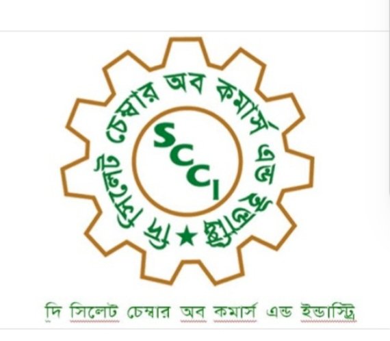 মন্ত্রণালয়ের নির্দেশ, সিলেট চেম্বারের নির্বাচন স্থগিত