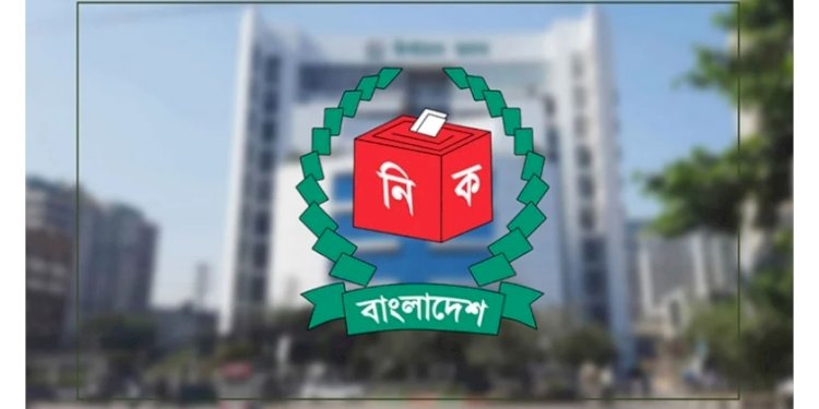 ইসির প্রতীক তালিকায় যুক্ত হলো ‘শাপলা কলি’