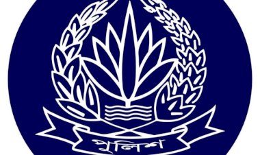 ৪৮ হাজার পুলিশ সদস্য ইতোমধ্যে নির্বাচনী প্রশিক্ষণ গ্রহণ করেছে