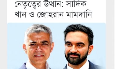 পশ্চিমাবিশ্বে মুসলিম নেতৃত্বের উত্থান: সাদিক খান ও জোহরান মামদানি