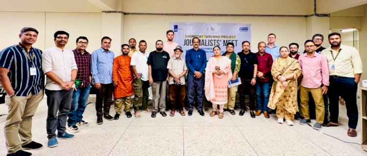 সিলেটে গণমাধ্যম কর্মীদের সঙ্গে নেদারল্যান্ডস এম্বাসির প্রতিনিধিদের সভা