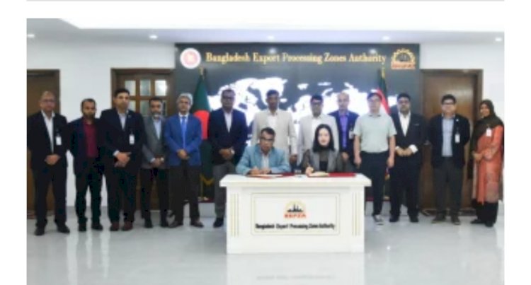 মিরসরাইয়ে হবে ড্রোন কারখানা, চীনা কোম্পানির সঙ্গে বেপজার চুক্তি