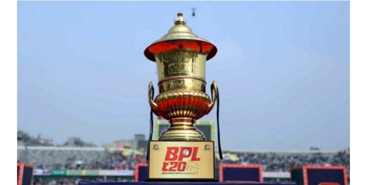 আগামী ২১ নভেম্বর বিকেলে বিপিএলের নিলাম