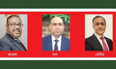 গোলাপগঞ্জ স্যোশাল এন্ড কালচারাল ট্রাস্ট ইউকে’র নির্বাচন কমিশন গঠন