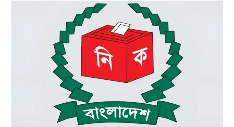 নির্বাচনী দায়িত্বে থাকছেন না বেসরকারি ব্যাংক কর্মকর্তারা