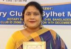 রোটারি ভোকেশনাল এক্সিলেন্স অ্যাওয়ার্ড পেলেন সাংবাদিক সুবর্ণা হামিদ