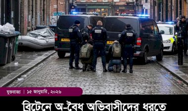 যুক্তরাজ্যের ইতিহাসে অবৈধভাবে কাজ করার বিরুদ্ধে সবচেয়ে বড় অভিযান পরিচালনা 