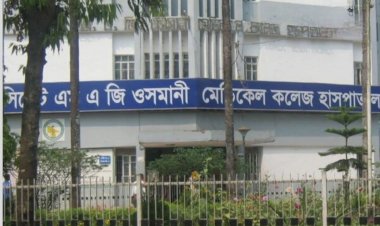 সিলেট এমএজি ওসমানী মেডিকেল কলেজ হাসপাতালে দায়িত্বরত এক নারী ইন্টার্ন চিকিৎসকের ওপর হামলার প্রতিবাদে কর্মবিরতির ডাক