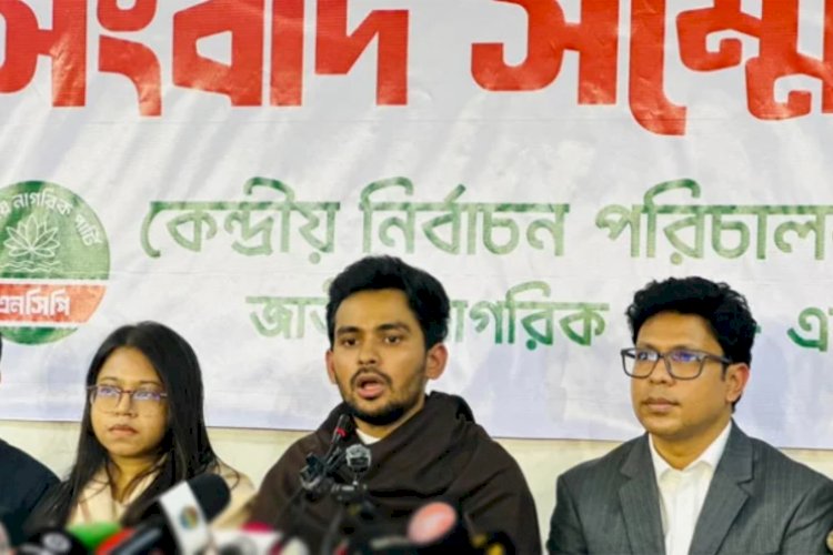 এনসিপি নির্বাচনে যাবে কি না চিন্তাভাবনা করছে: আসিফ