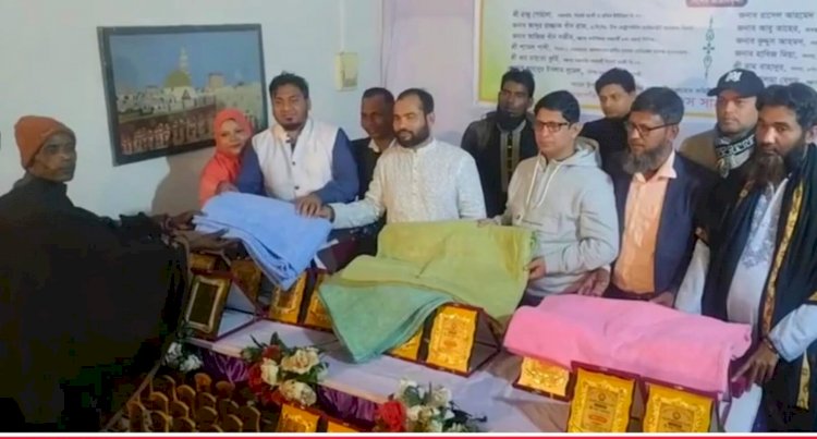 প্রগতি যুবসমাজ কল্যাণ সংস্থার পঞ্চম তম পূর্তি উপলক্ষে শীতবস্ত্র বিতরণ