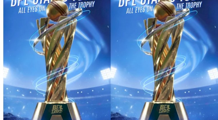 অবশেষে ফুরোচ্ছে অপেক্ষা, দুবাই থেকে আসছে বিপিএলের ‘হীরাখচিত’ ট্রফি