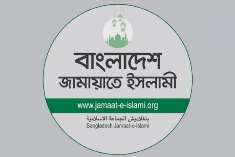 চূড়ান্ত ফলে যত আসন পেল জামায়াত, গেজেট প্রকাশ   ত্রয়োদশ জাতীয় সংসদ