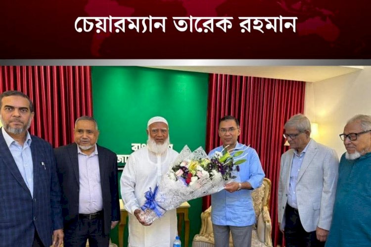জামায়াত আমীরের বাসায় তারেক রহমান
