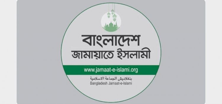 চূড়ান্ত ফলে যত আসন পেল জামায়াত, গেজেট প্রকাশ   ত্রয়োদশ জাতীয় সংসদ