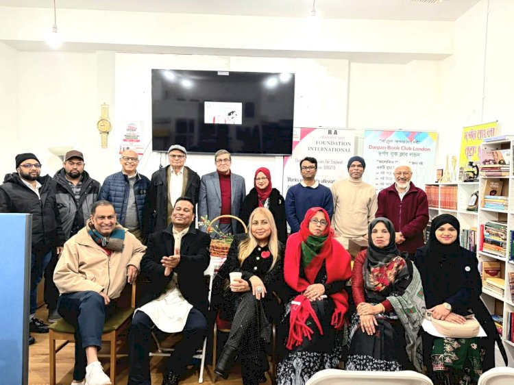 আন্তর্জাতিক মাতৃভাষা দিবস উপলক্ষে সম্মিলিত সাহিত্য ও সংস্কৃতি পরিষদ যুক্তরাজ্য কর্তৃক আয়োজিত একুশের কথা ও কবিতা সন্ধ্যা অনুষ্ঠিত হয়