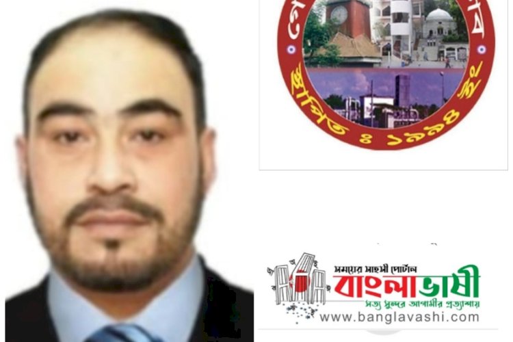  বাংলাভাষী সম্পাদক ওলিউর রহমান খানের অভিনন্দন 