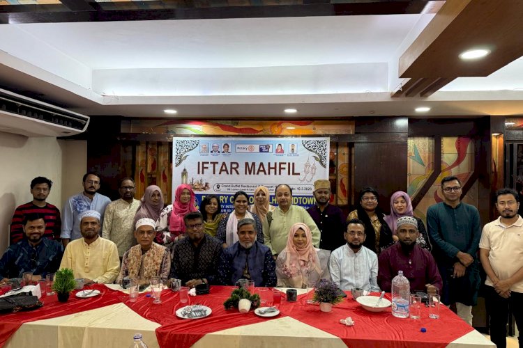 সিলেটে রোটারি ক্লাব অব সিলেট মিডটাউনের ইফতার মাহফিল অনুষ্ঠিত