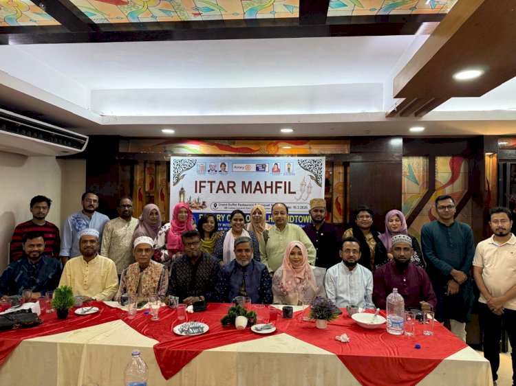 সিলেটে রোটারি ক্লাব অব সিলেট মিডটাউনের ইফতার মাহফিল অনুষ্ঠিত