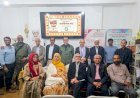 সম্মিলিত সাহিত্য ও সাংস্কৃতিক পরিষদ যুক্তরাজ্য কর্তৃক বাংলাদেশ বইমেলা ২০২৬ উপলক্ষে মতবিনিময় সভা