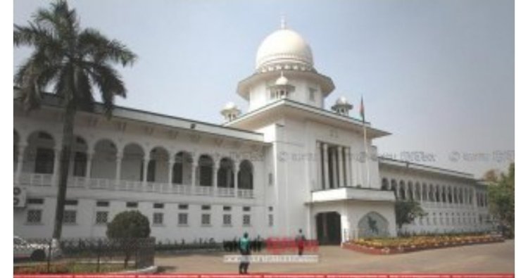 মঙ্গল শোভাযাত্রা স্থায়ীভাবে বন্ধের নির্দেশনা চেয়ে হাইকোর্টে রিট