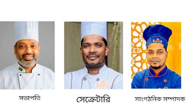 শেফ’স অ্যান্ড কুক’স অফ সিলেট ডিভিশনের কমিটির যাত্রা শুরু