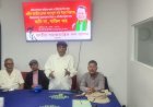 জাসদ সভাপতি বীর মুক্তিযোদ্ধা হাসানুল হক ইনুর মিথ‍্যা মামলার রায়ের বিরুদ্ধে যুক্তরাজ্যে জাসদের প্রতিবাদ  সভা :